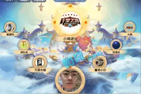 109神豪团队“小鸡送分”进军175，微笑、UZI将在万里长城打服战图片