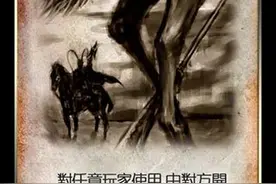 三国杀：吕布居然藏在了锦囊牌里？决斗到底画了个什么？图片