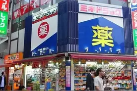 魔都首家！300年历史的雷允上开药妆店啦！进口货国货都打折图片