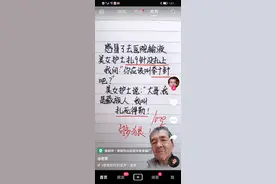 转发几条雷人雷语给朋友们欣赏图片