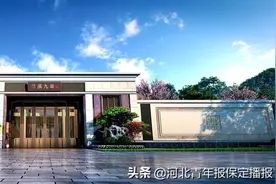 国庆节后第一展！保定7家地产商齐亮相，“最老牌”已成立25年图片