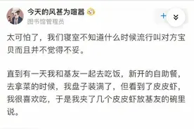 大学男生寝室的关系可以「可怕」到什么程度？？哈哈哈太骚了....图片