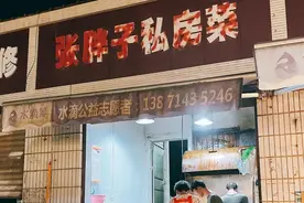 汉阳这家刁角小私房菜馆，凭什么跻身武汉必吃榜单？图片