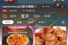 在福建，舌尖弥漫海味儿乡愁图片