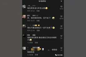 突发，某品牌新能源车网约车已接不到单，一司机一天被取消十几单图片