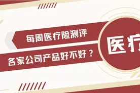 「明亚尊享」高端医疗：带门诊和住院性价比小天王图片