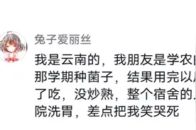 “靠天”考试的学生，农校学生因为红薯被偷挂科了，心酸又好笑图片