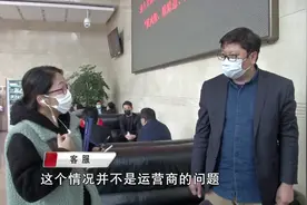 连续10天遭遇“呼死你”轰炸骚扰，客服人员“支招”拦截