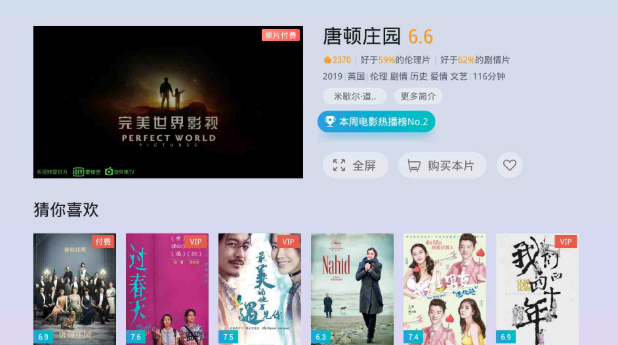 当贝投影仪F1升级2.1.5.0最新版，网友期待的HDMI能运动补偿来了