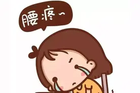 腰椎间盘突出症的典型症状和表现有哪些？图片