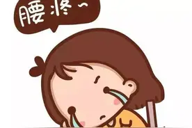 腰椎间盘突出症的典型症状和表现有哪些？图片
