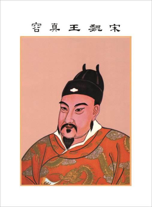 千古人品卑劣一帝——宋太宗赵光义
