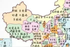 大连不是东北吗？图片