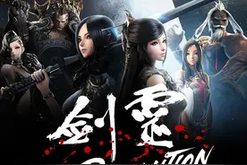 150万全球玩家预约《剑灵：革命》中文版5月14日上线图片