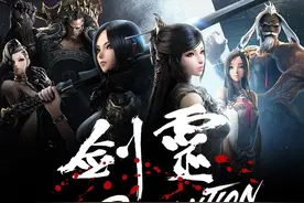 150万全球玩家预约《剑灵：革命》中文版5月14日上线图片