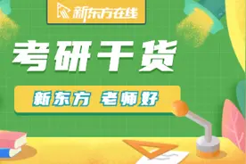 【考研政治】框架图及高频知识点0525图片