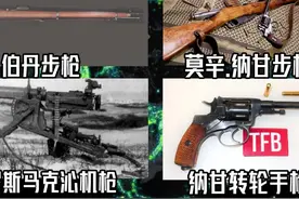 俄罗斯轻武器发展史(沙俄篇)图片