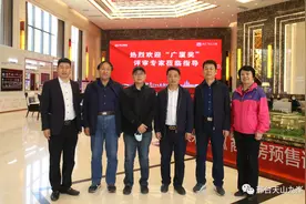 邢台天山九峯顺利通过第九届“广厦奖”省级评审图片