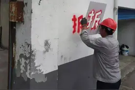 最新进展！无锡这里全部要拆了图片