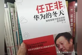 每个家族企业都要有一本自己的《企业基本法》图片