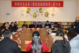 应城李燕玲作品集《爱我你就抱抱我》出版发行图片