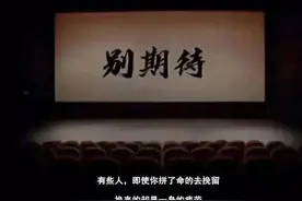 文案分享 | 那股劲过了就是过了图片