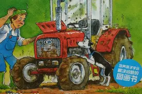 有声绘本《受伤的拖拉机》:如何帮助孩子改掉马虎毛躁的毛病图片