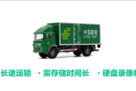 物流车如何选择车载监控汽车监控行车记录仪GPS定位车载录像机图片