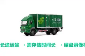 物流车如何选择车载监控汽车监控行车记录仪GPS定位车载录像机图片
