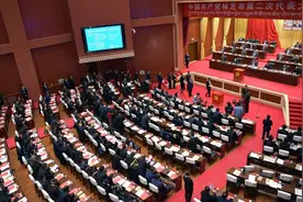 中国共产党林芝市第二次代表大会胜利闭幕图片