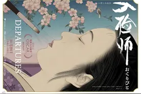 4K版入殓师终于定档，曾获奥斯卡最佳外语片，这个海报太高级了图片