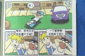 植物大战僵尸之爆笑小故事2图片