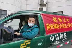 荆州老乡，你们的年货已经在路上图片
