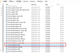 三种自建KMS激活系统自动激活windows方法图片