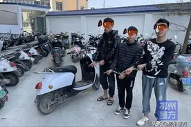 柳州：作案20余起！拉堡这个盗窃电动车团伙落网了！图片