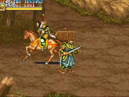 经典街机《三国志》二十年白玩了，原来每个招式都有巨大潜力