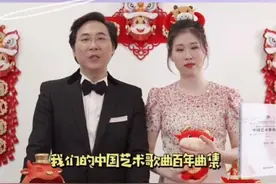 廖昌永携女亮相山东春晚，父女太像如复制！月初刚当上音协副主席图片