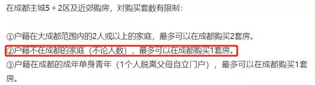 99%的人不知道的买房“冷知识”，看完可能帮你省下30万