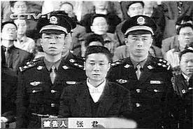 大案纪实：“杀人魔王”张君图片