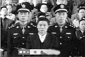 大案纪实：“杀人魔王”张君图片