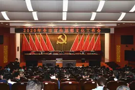 长葛全市会议：表彰这38个文明村镇、89个先进个人图片