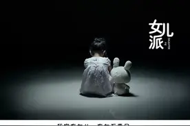 一个妈妈实施了“报复性惩罚”后，深夜发帖求助：我是混蛋吗？图片