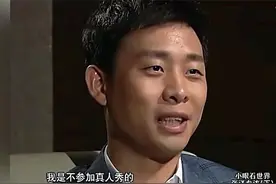 演员们多瞧不起真人秀？影帝张译一番话很有水准，骂人不带脏字图片