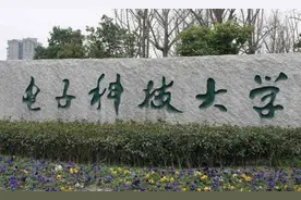 电子科技大学2019届本科毕业生：就业率 93.73%，平均年薪12.5万图片