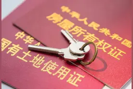 要不要为唯一的女儿买房？家长或许“不差钱”，但顾虑很相似图片