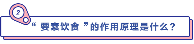 不节食，想靠吃代餐粉减肥？那么你需要注意这一点