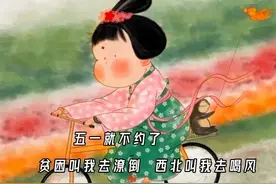 背景图：请给我一点好运气，剩下的我自己努力图片