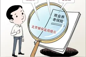 抱团养老散伙了？新型养老模式需要法律赋能图片