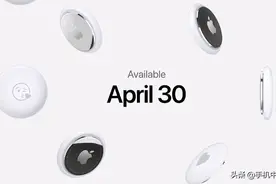 苹果AirTags追踪器真的来了！内置U1芯片可精准定位图片