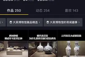 你不了解的青花文化：外销西方瓷器上竟有中国面孔？日本也生产过青花瓷？图片